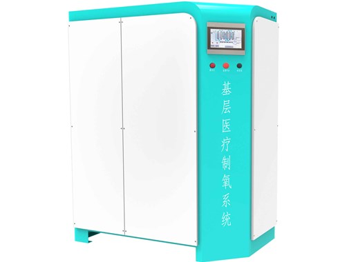 PSA變壓吸附【醫(yī)用制氧機(jī)】系統(tǒng)說明