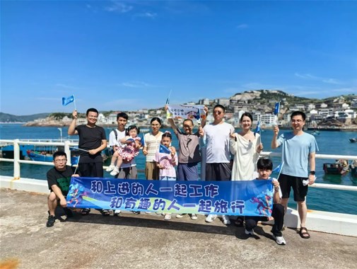 《告別 2024，擁抱 2025》