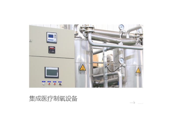 真空變壓吸附制氧